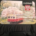 KALOUR Set of 300 Professional Colored Pencils photo review
